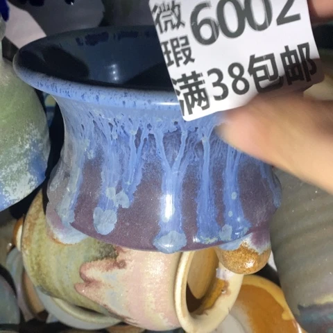 罐6002 微瑕38包邮景德镇陶瓷