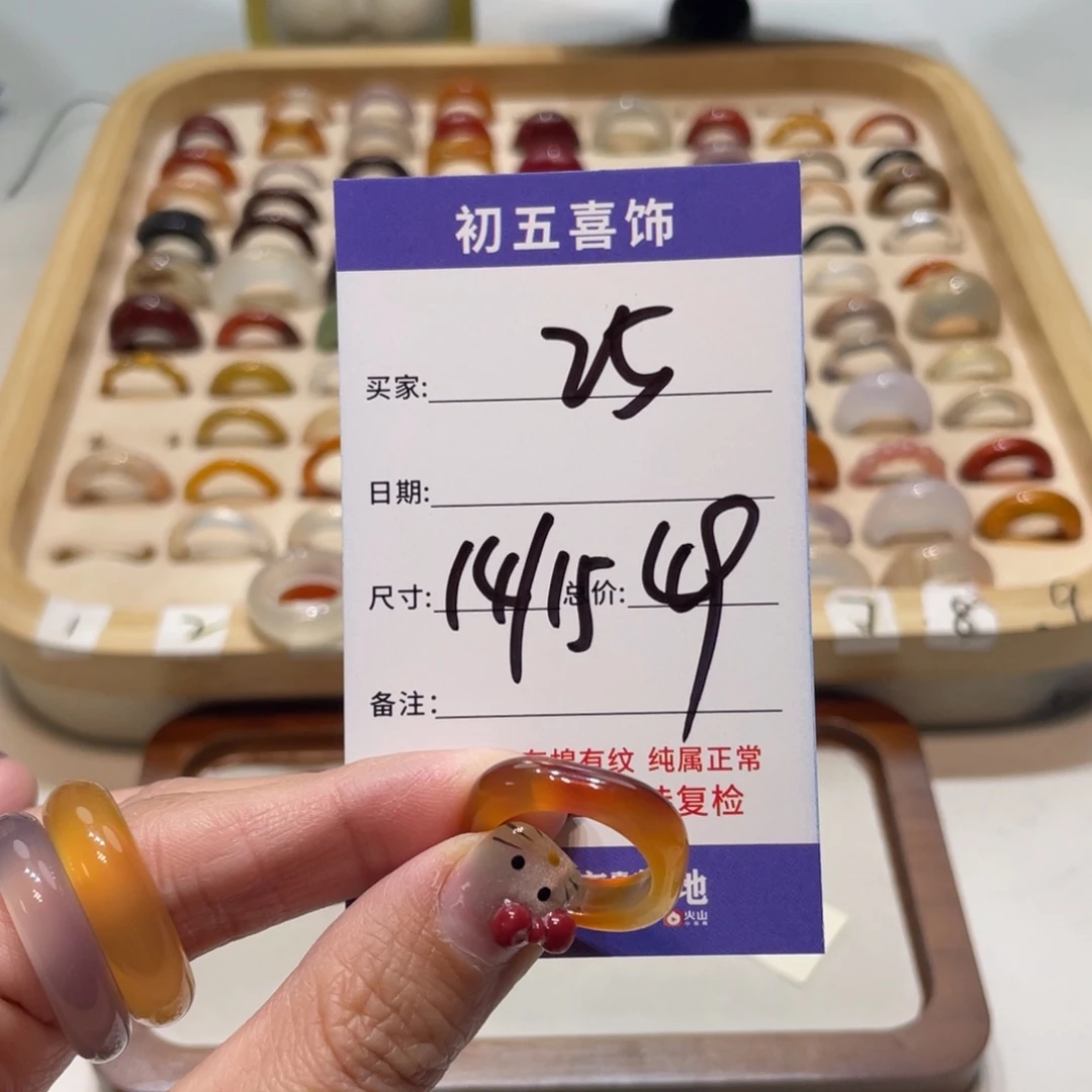 玛瑙/玉髓戒指合金萱**?