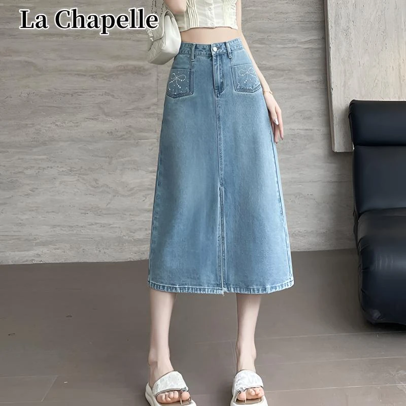 拉夏贝尔海盐蓝牛仔半身裙女夏季休闲薄款高腰显瘦开叉时尚中长裙