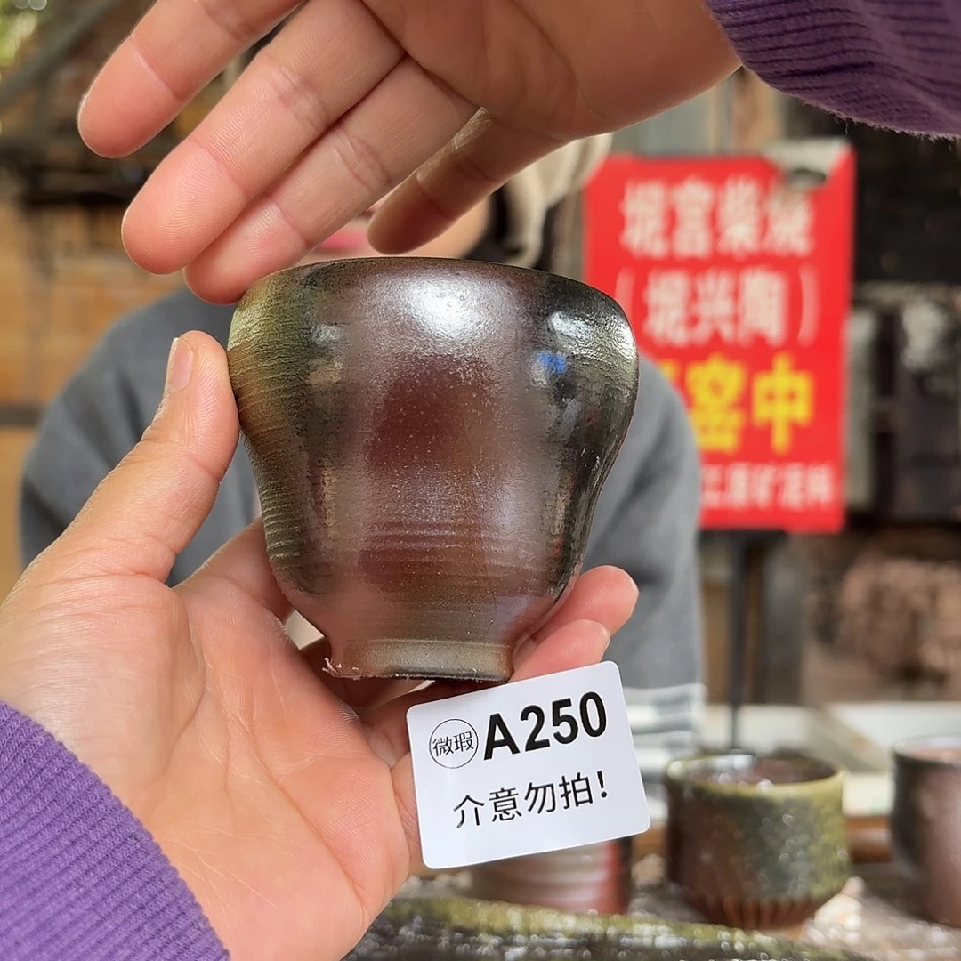 杯坭兴陶柴烧全手工原矿泥料杯