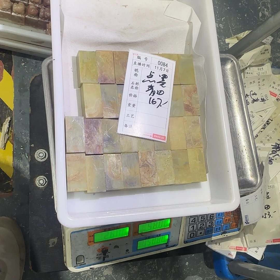 点***风印石青田石感谢大家支持