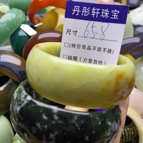 蛇纹石玉手镯未镶嵌