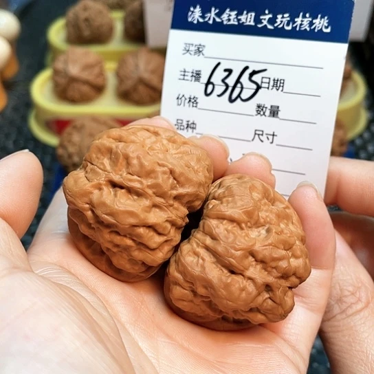 文玩核桃把件41延庆蛙出油6365