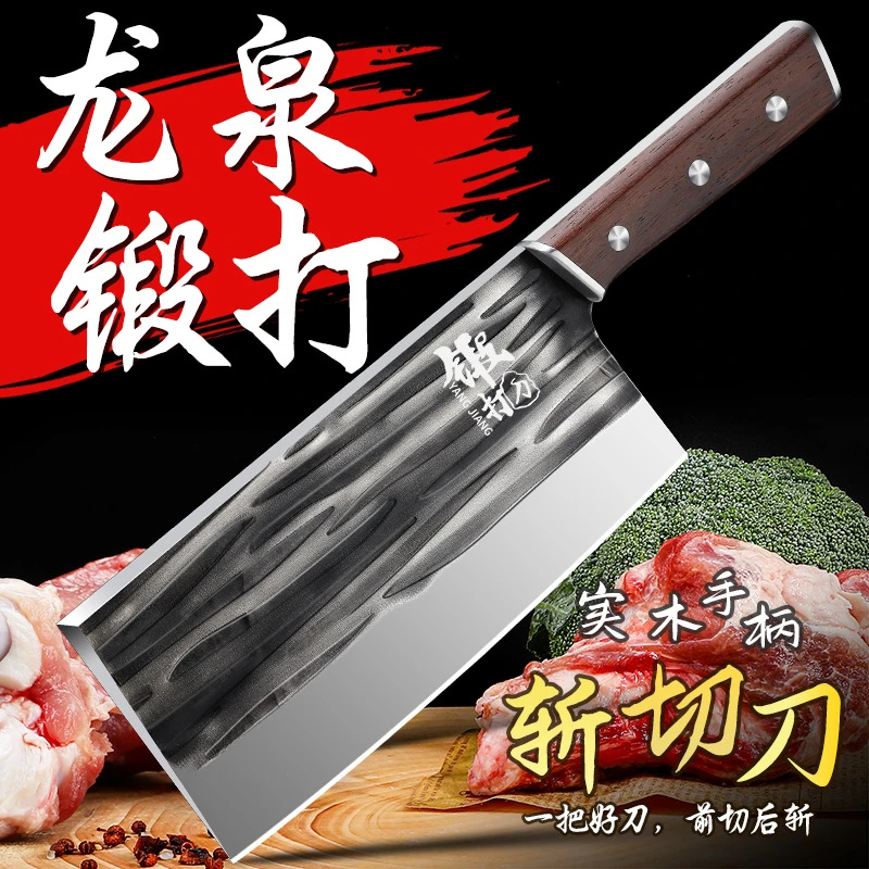 阳江菜刀家用斩切两用刀手工锻打超快锋利砍骨切菜刀厨师专用刀具