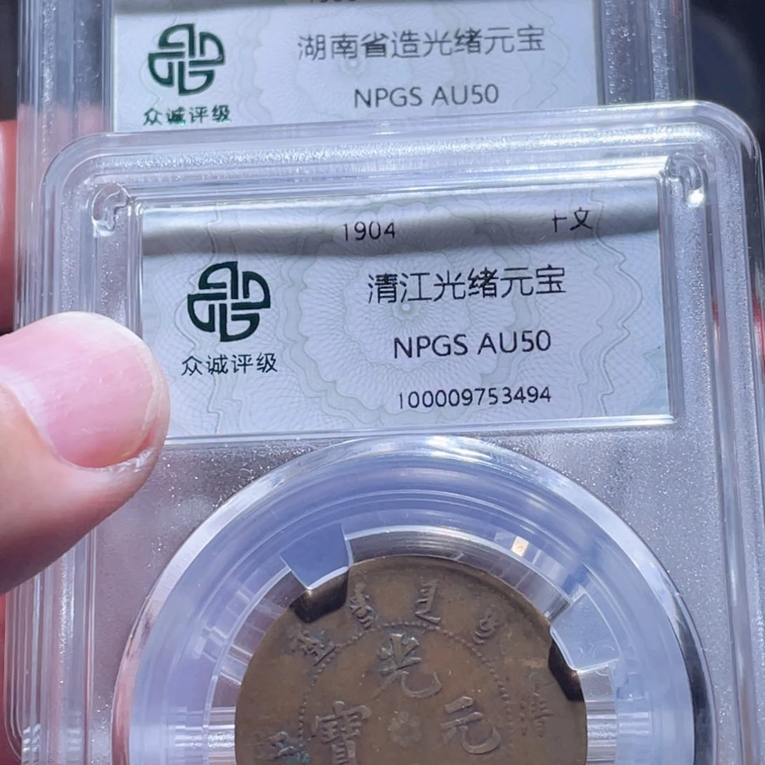 铜通古博今250922范范5070，3494