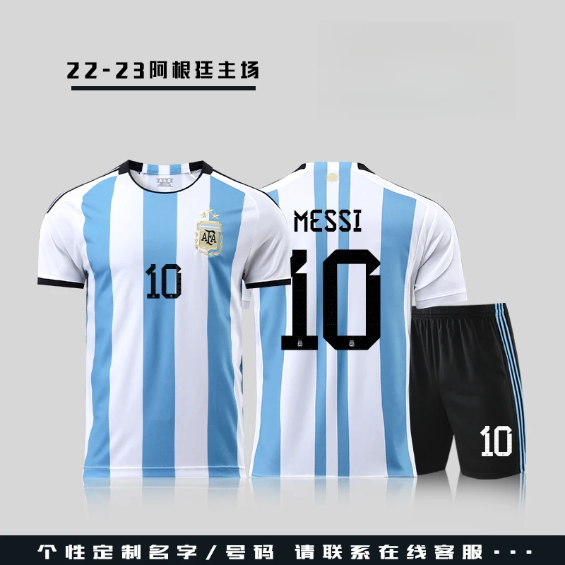 男女生短袖三星阿根廷球王梅西球衣10号足球服套装定制训练比赛服