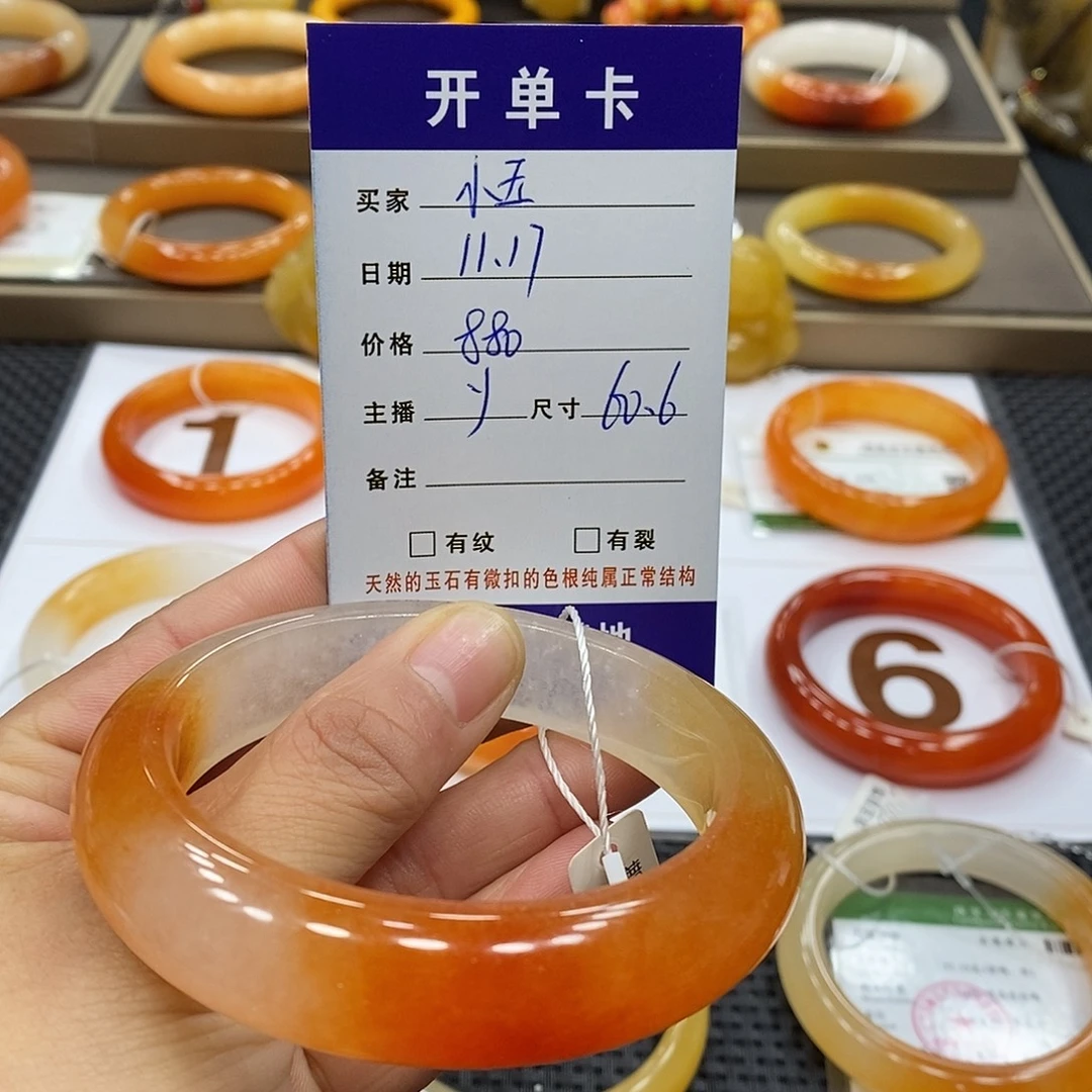 @***玉石英质玉（黄龙玉）未镶嵌手镯