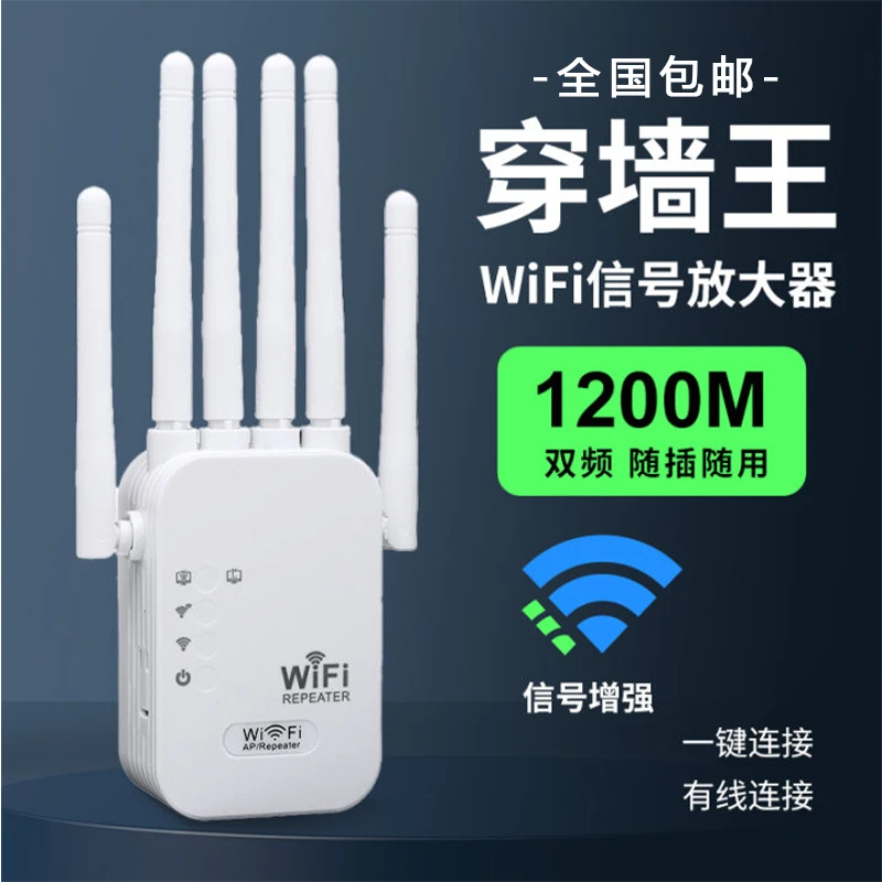 Ourlife放大器千兆穿墙王网络信号增强扩大wifi信号增强扩大器