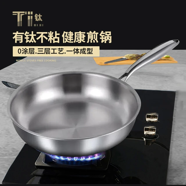 小熊官方正品纯钛煎锅平底锅无涂层无油烟不粘锅电磁炉燃气灶通用