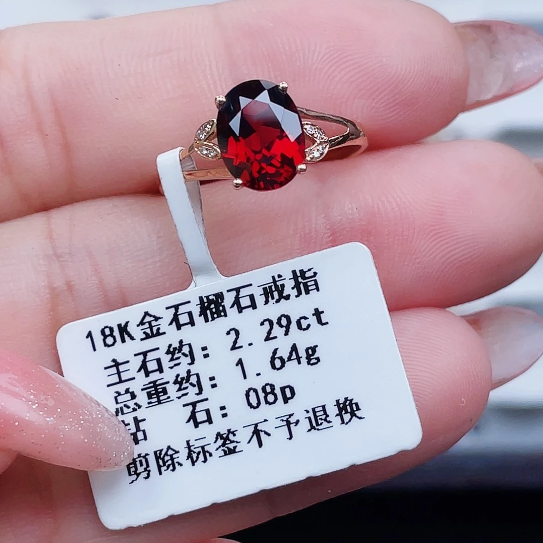 18K金镶嵌戒指石榴石