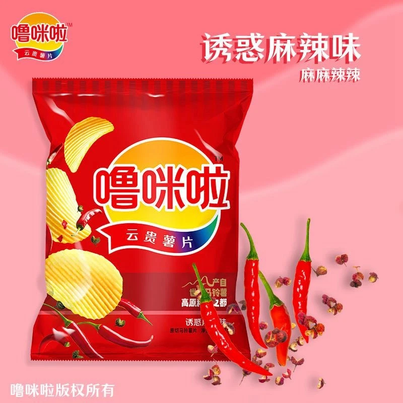 噜咪啦云贵 薯片高原鲜切薯片特惠装云南特产休闲办公零食土豆片