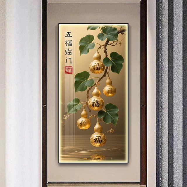 推荐五福临门入户玄关装饰LDE灯镶钻葫芦挂画走廊过道高级感竖版
