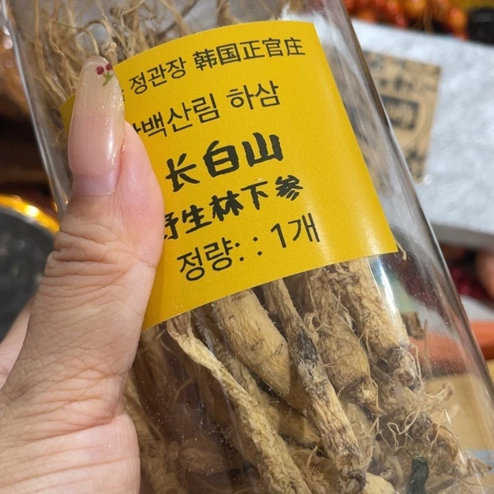 盖碗我在外面吃饭呢你在哪