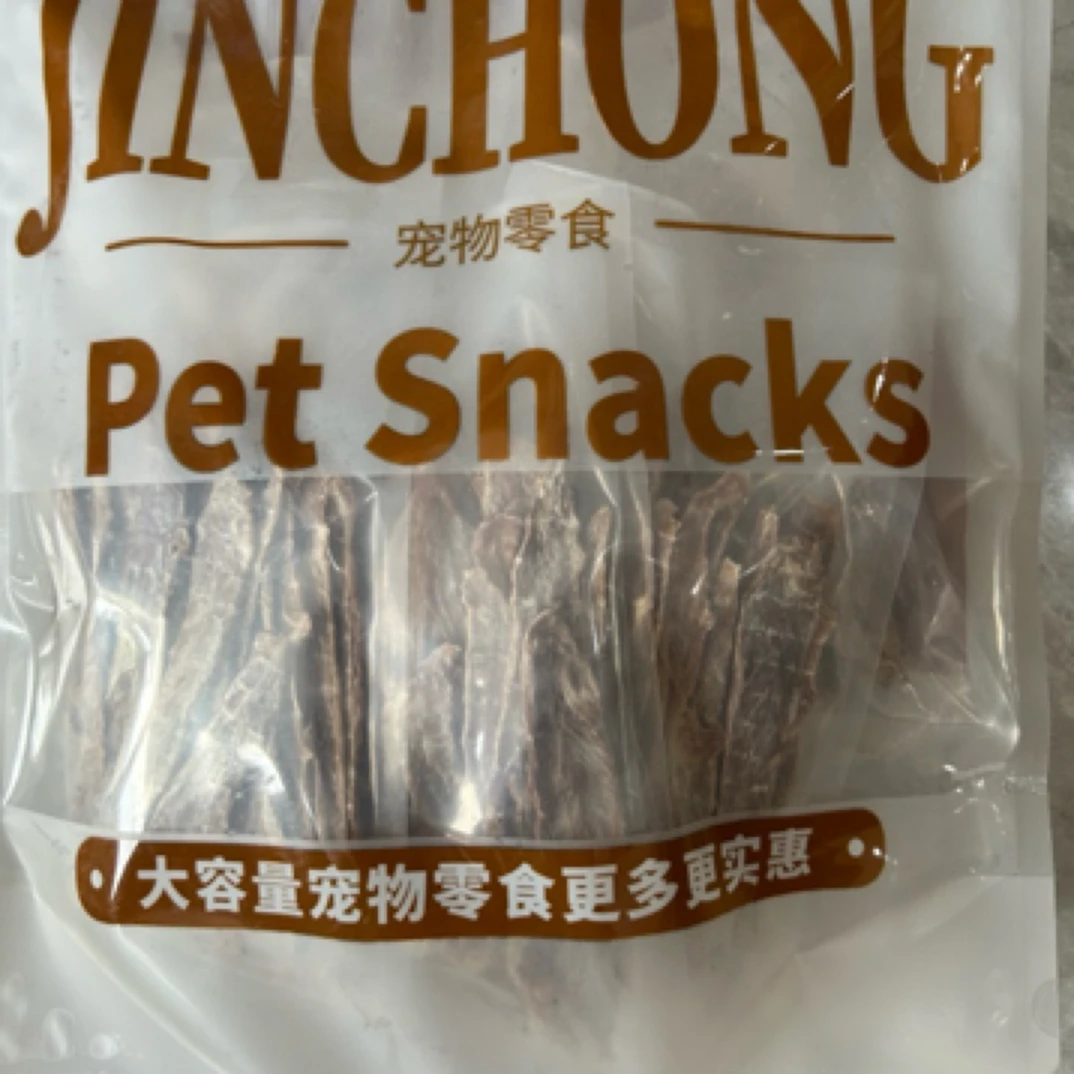 手工原切鸭肉鸡肉风干烘干无添加宠物幼犬磨牙棒零食大礼包500g