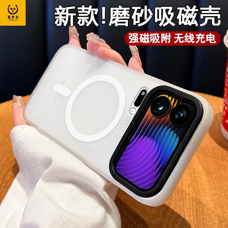 适用小米17promax手机壳磁吸17pro全包防摔xiaomi17透明外壳磨砂