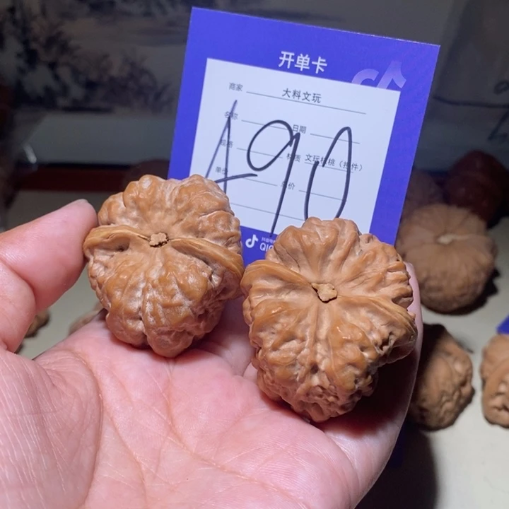 把件文玩核桃你在一起a 90
