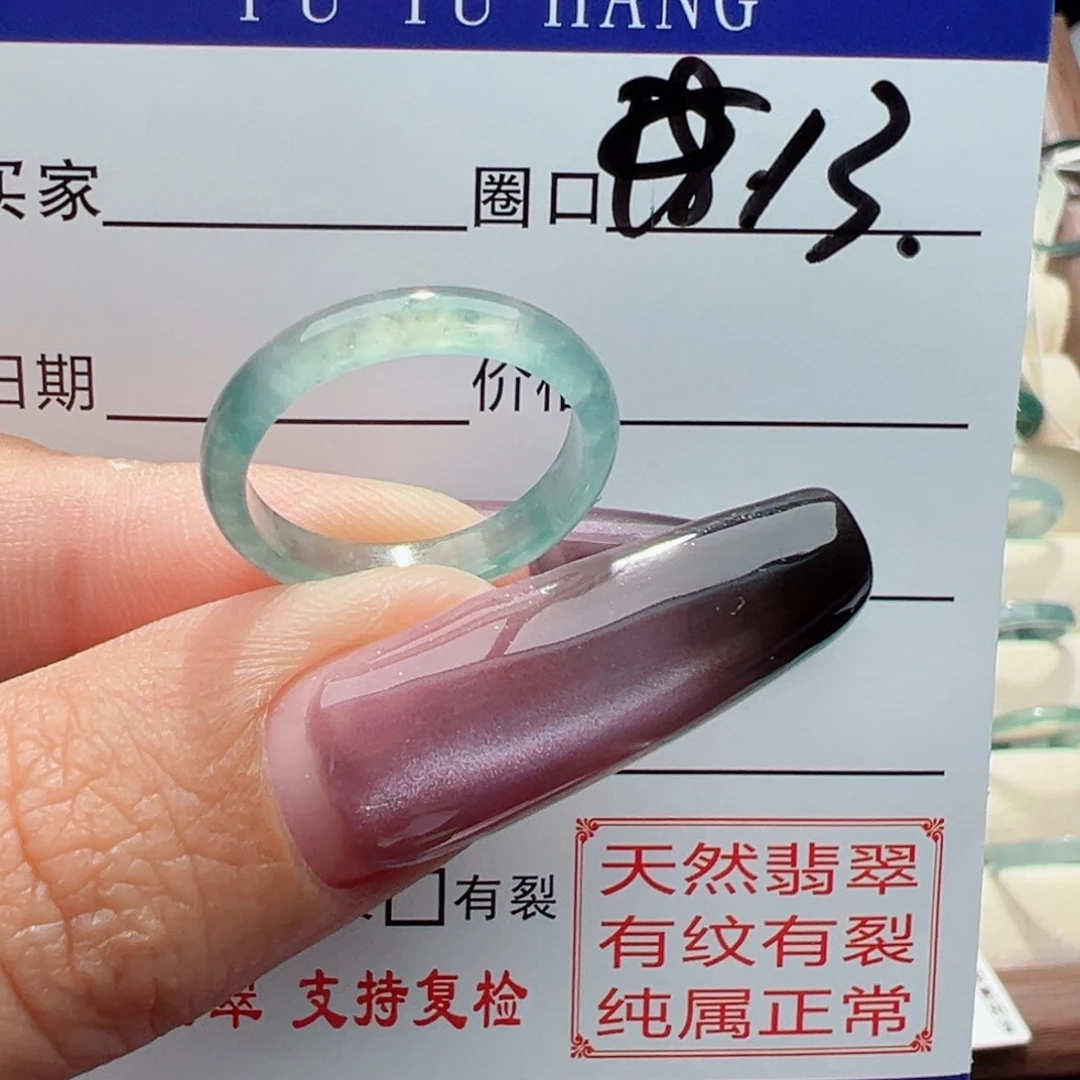 未镶嵌戒指翡翠缅甸翡翠