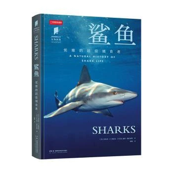 【大促】 鲨鱼优雅地超级捕食者a natural history of shark life