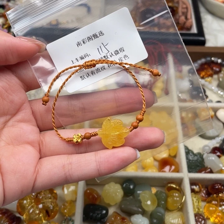 琥珀未镶嵌裸石115mil