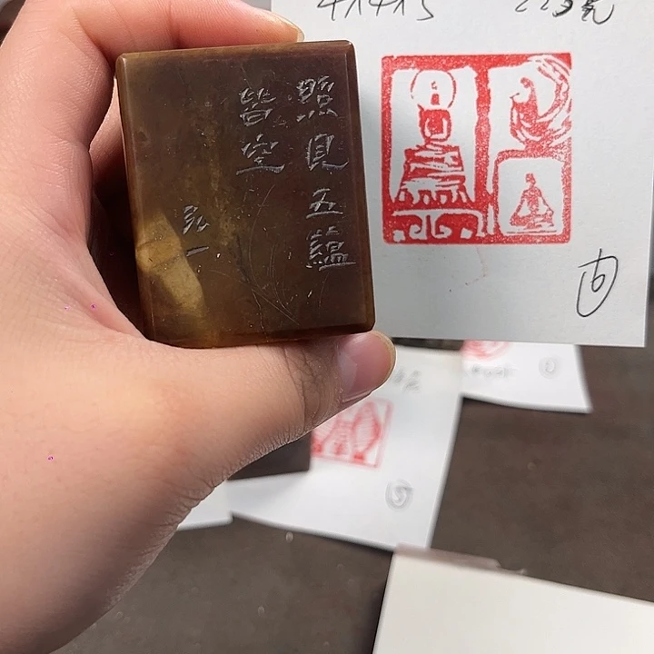 海***宝印石寿山石寿山石