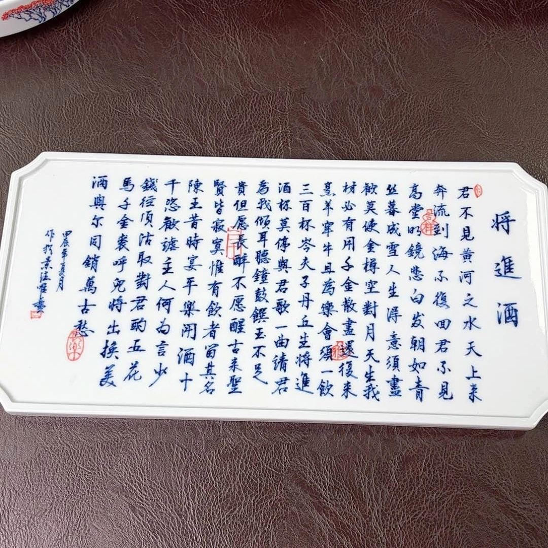 手绘高温瓷器瓷器