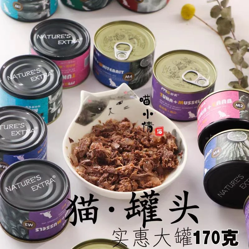 妙爽 M2 宠物猫猫 零食罐 170g