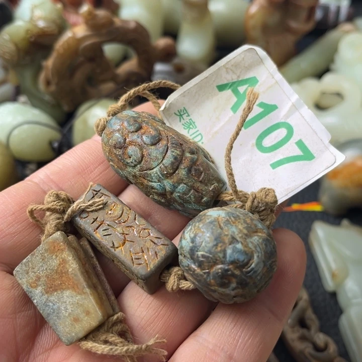 和田玉颈饰未镶嵌