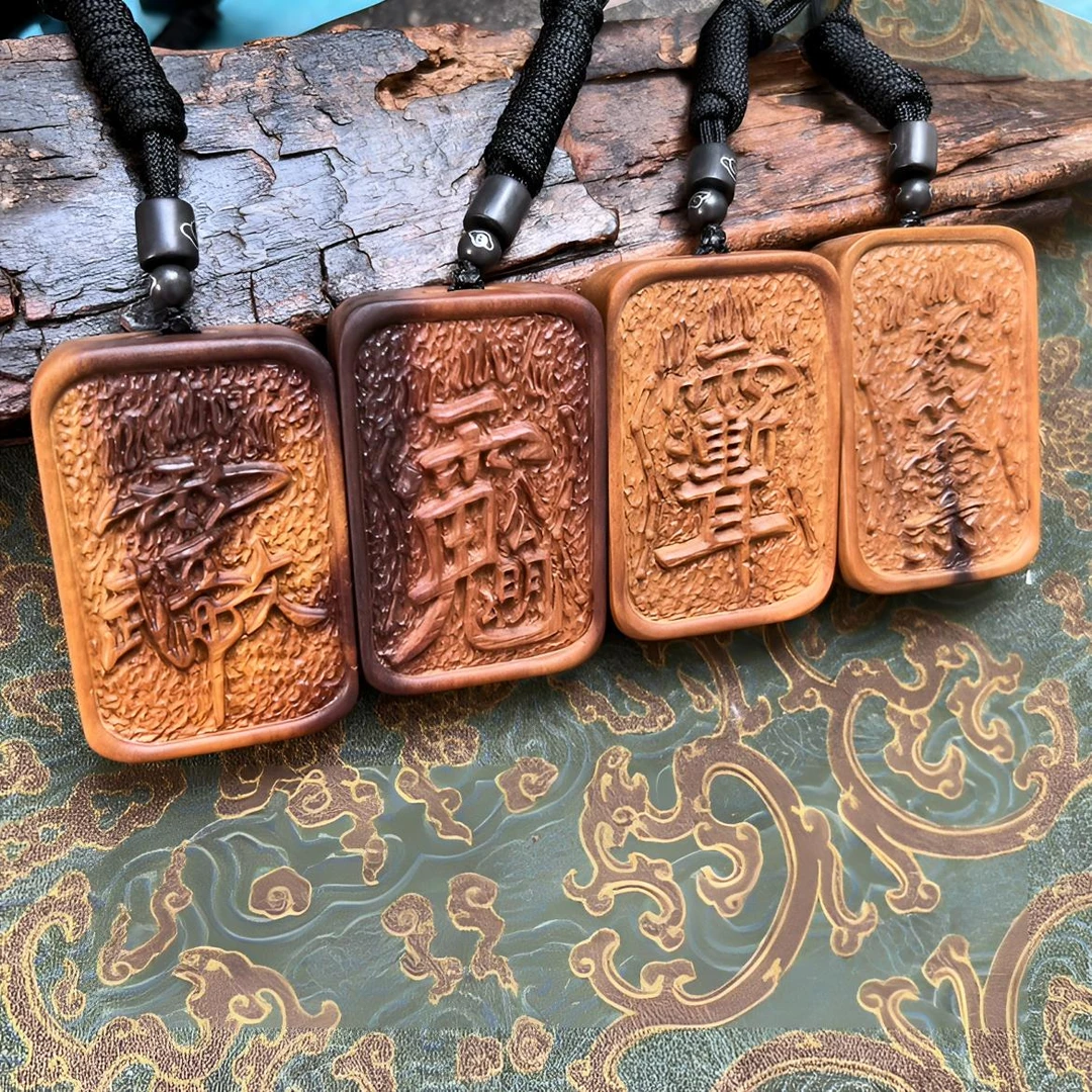雷击枣木 手刻4✖️6木质牌（新）