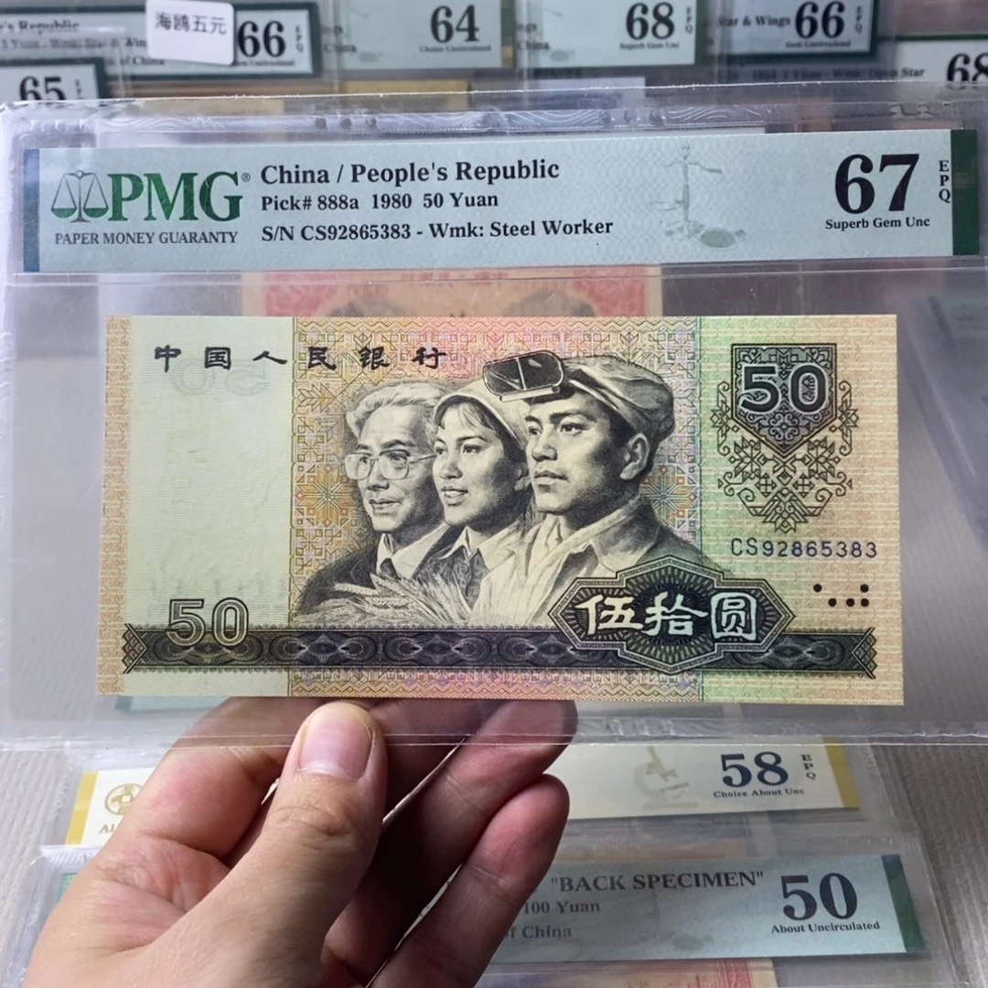 8050天蓝冠92865383