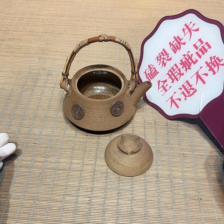 瓷器满58包邮包邮包邮非新