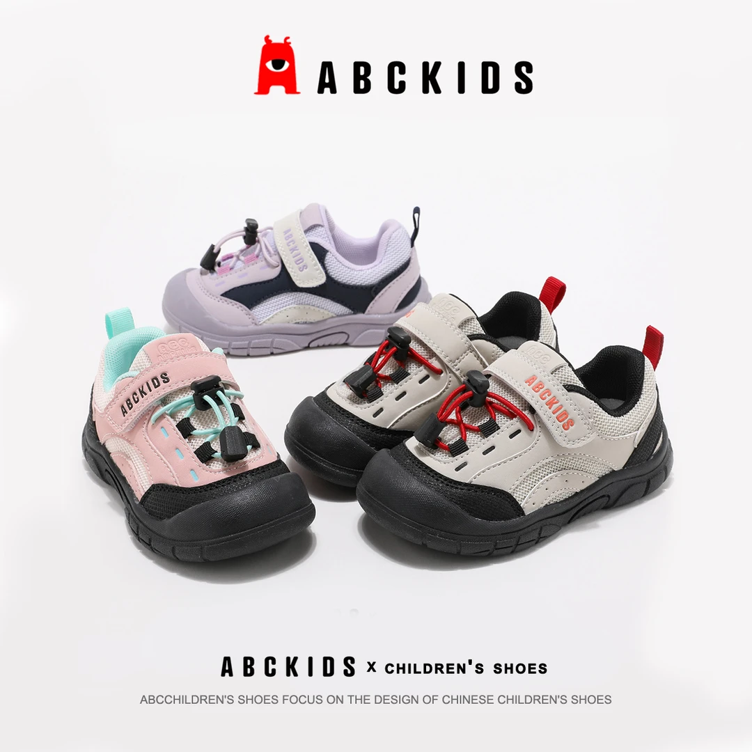 ABCkids童鞋男童运动鞋秋季网面透气休闲鞋子儿童防滑软底跑步鞋