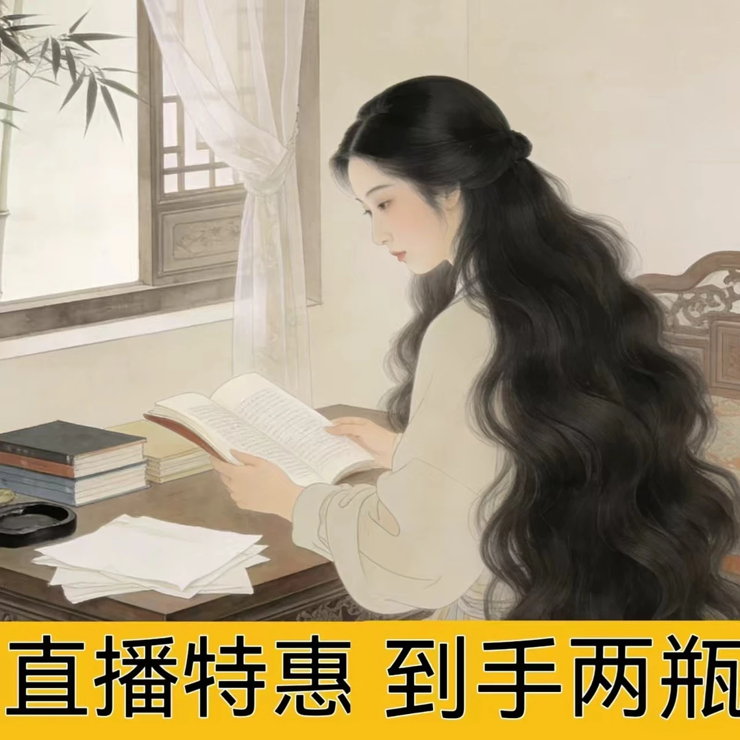 【拍一发二】植物渗透 全新升级 到手两瓶