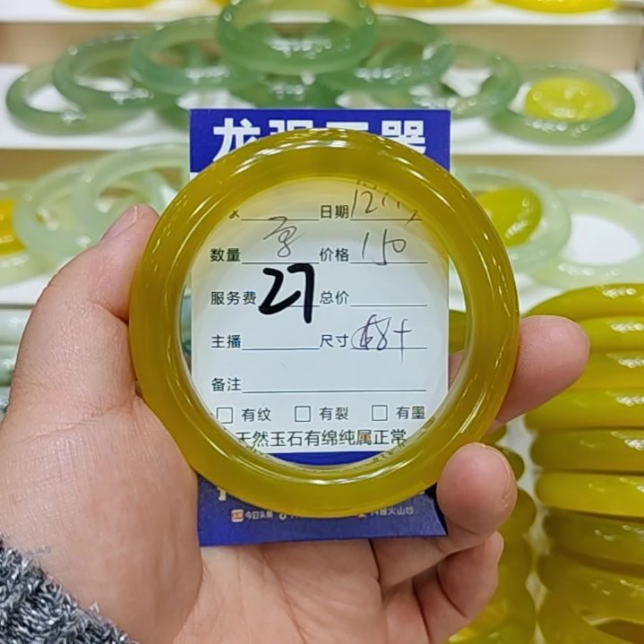 缘***‍岫玉未镶嵌手镯岫玉