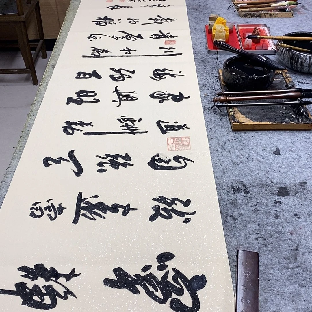 书法书画888888888