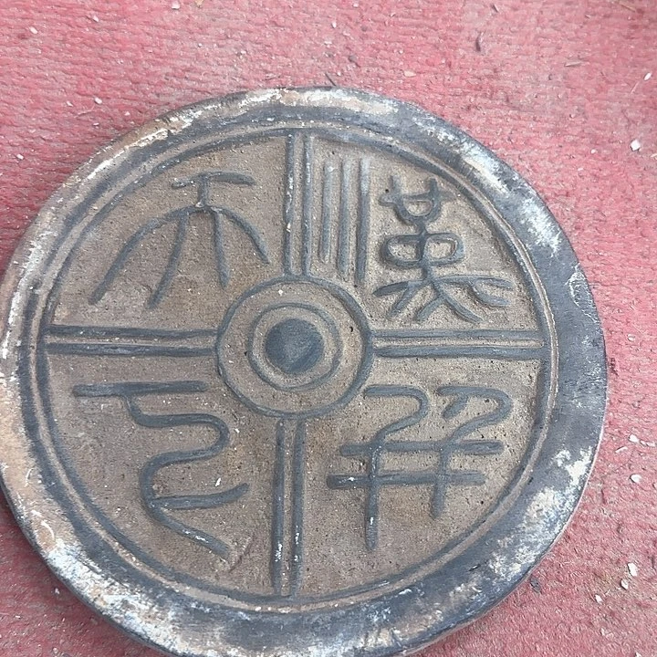 门卫老师现在已经写完老师点点菜