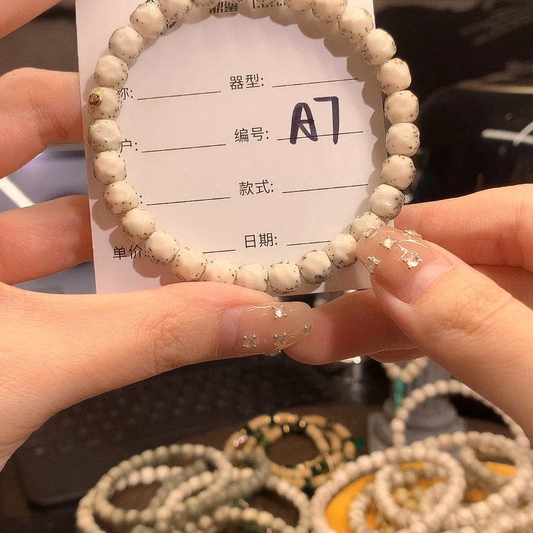 星月菩提手串欢**vA7 8改无相