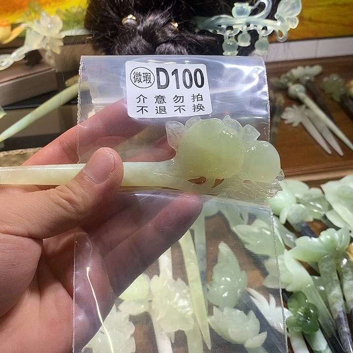 小***乐蛇纹石玉合金发饰