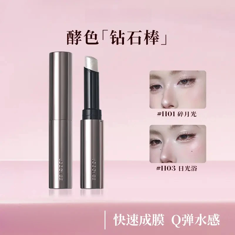酵色钻石棒高光果冻提亮棒成膜水光肌爆闪新手流光棕DB
