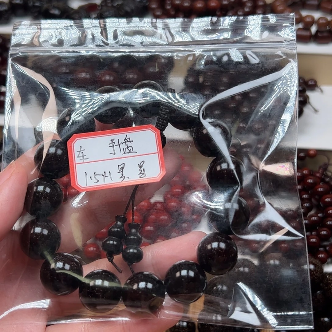 檀香紫檀（小叶紫檀）1.5多星