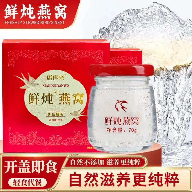 厦南洋（增姿）试吃装