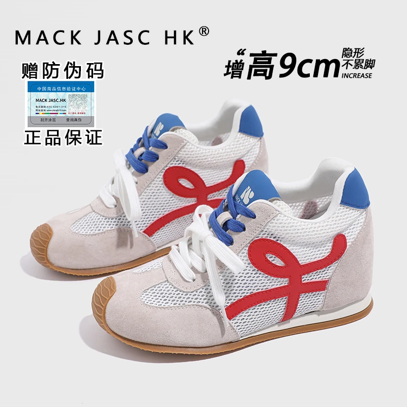 【内增高9CM阿甘鞋】香港2025新款拼色小个子网面休闲跑步运动鞋女