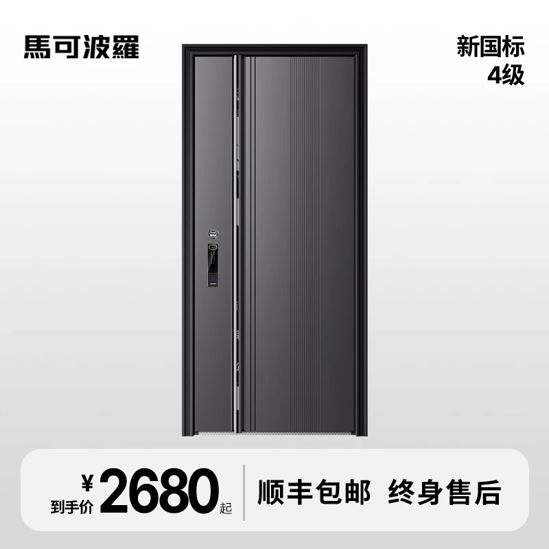 马可波罗十寸智能大屏极简时尚简约款防撬安全单扇防盗门