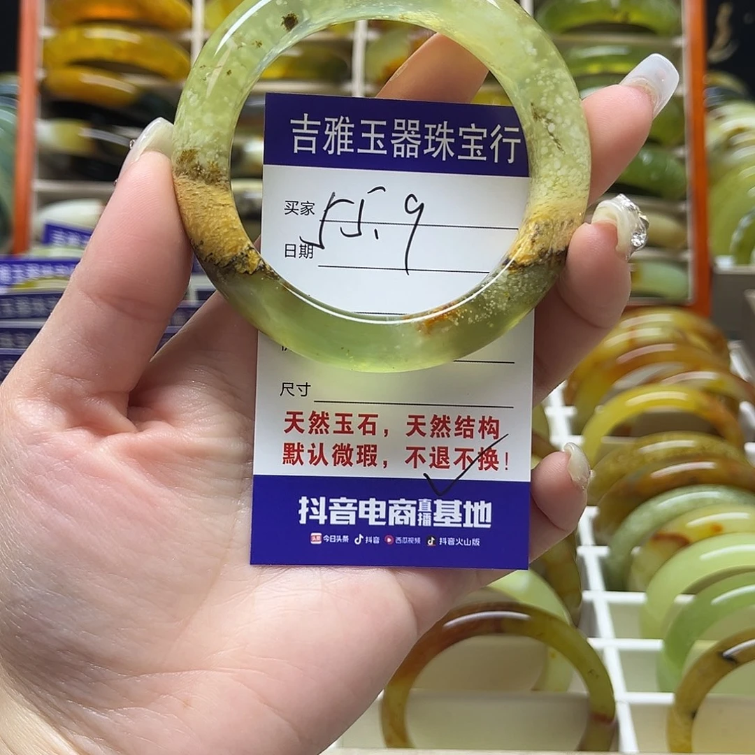 岫玉未镶嵌手镯不退换
