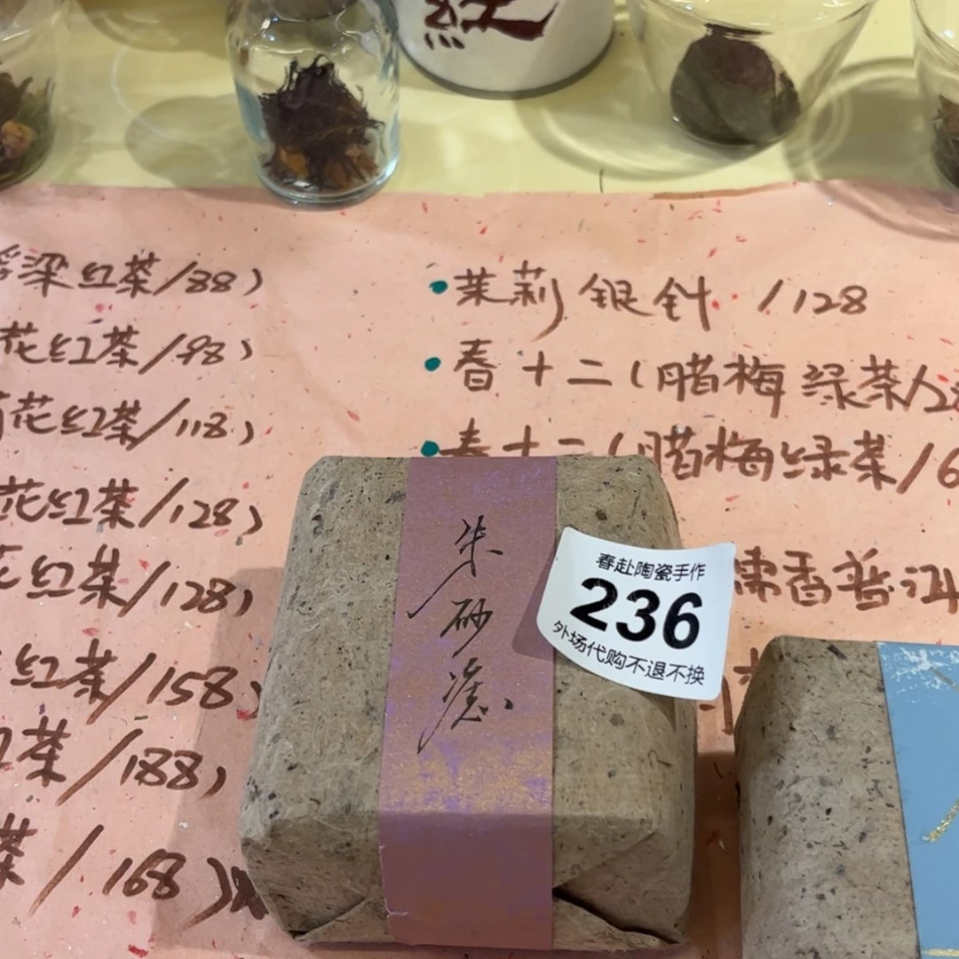 Y****X玫瑰红，陶瓷陶瓷陶瓷茶具