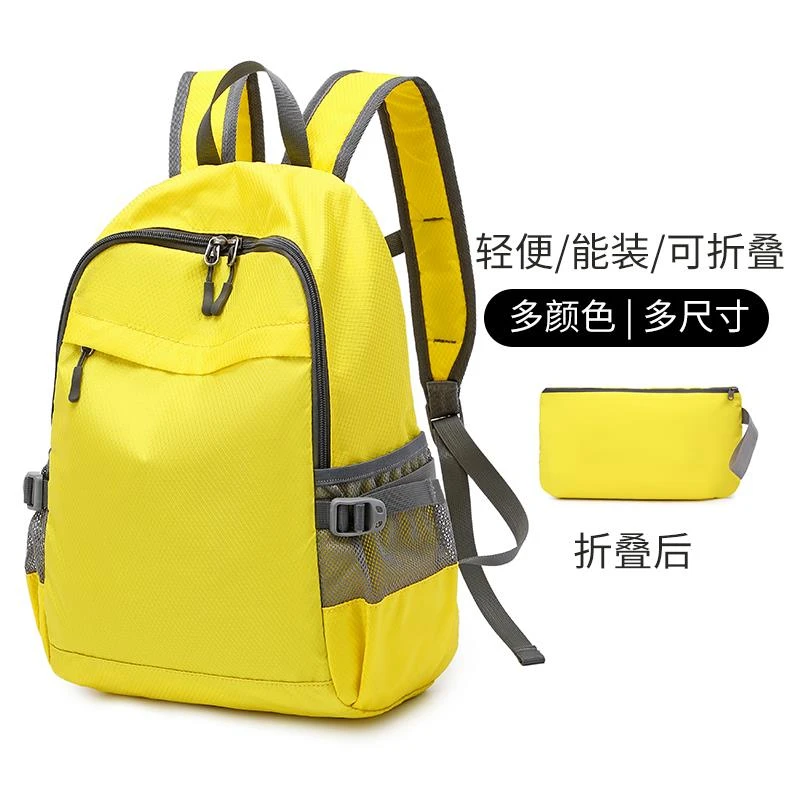 潮走超轻薄可折叠双肩包小学生补习书包儿童春游户外出行旅游男女