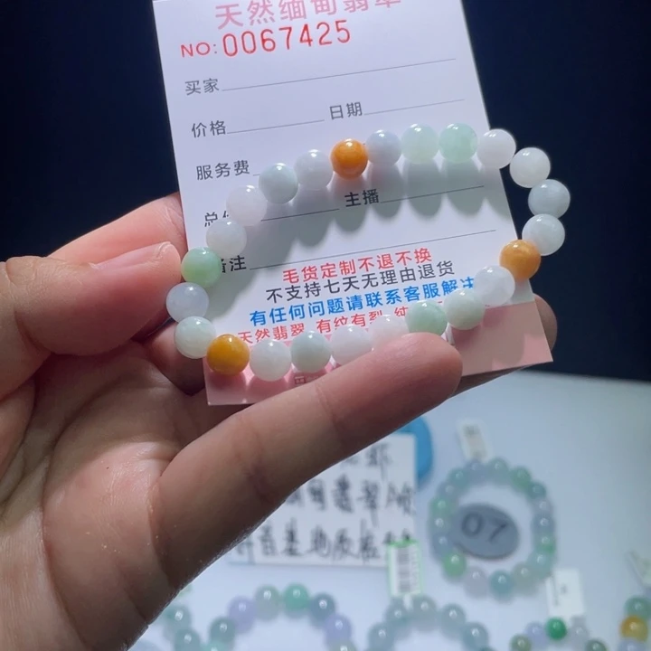 未镶嵌手链翡翠翡翠卡7