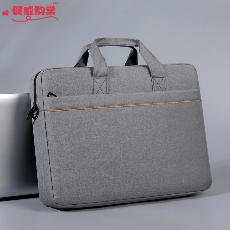 手提电脑包15-16寸男士笔记本单肩包大容量商务公文包礼品印LOGO