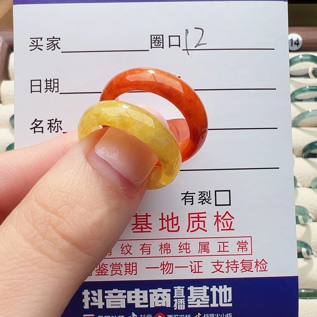未镶嵌戒指翡翠圭*戒指