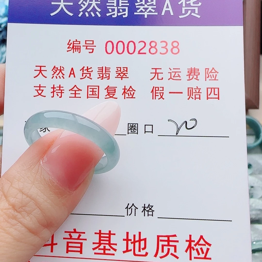繁***幕翡翠戒指未镶嵌翡翠戒指