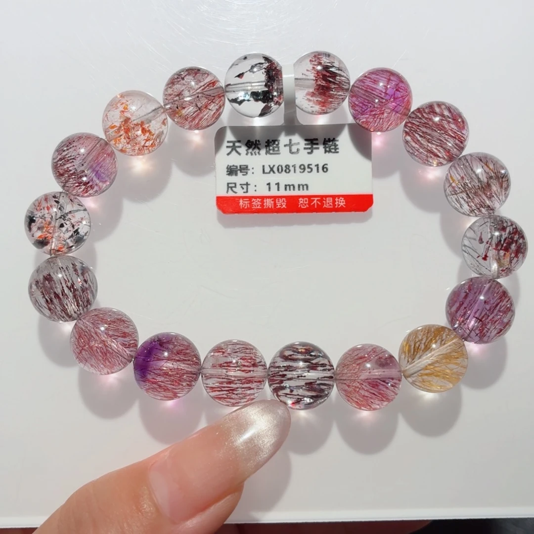 手链未镶嵌水晶仙女超七手链